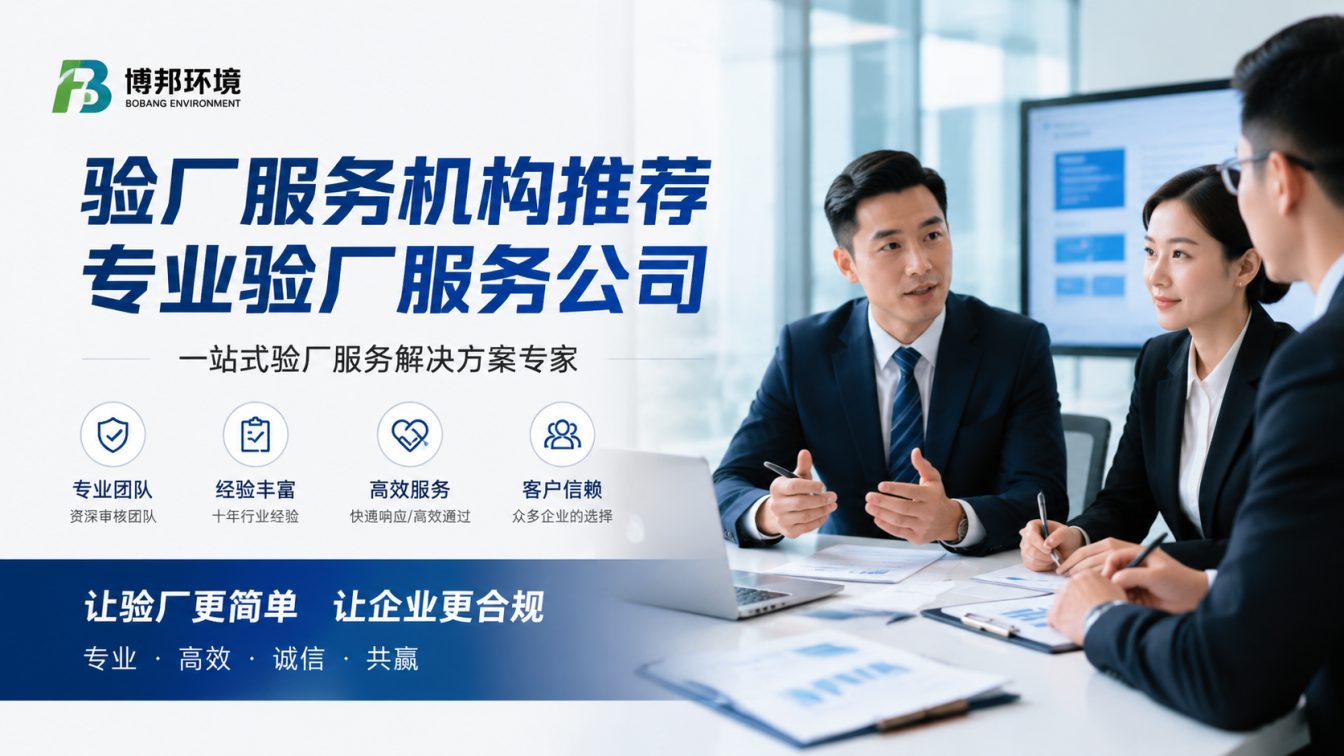 企石镇为外贸企业提供合规出海方案